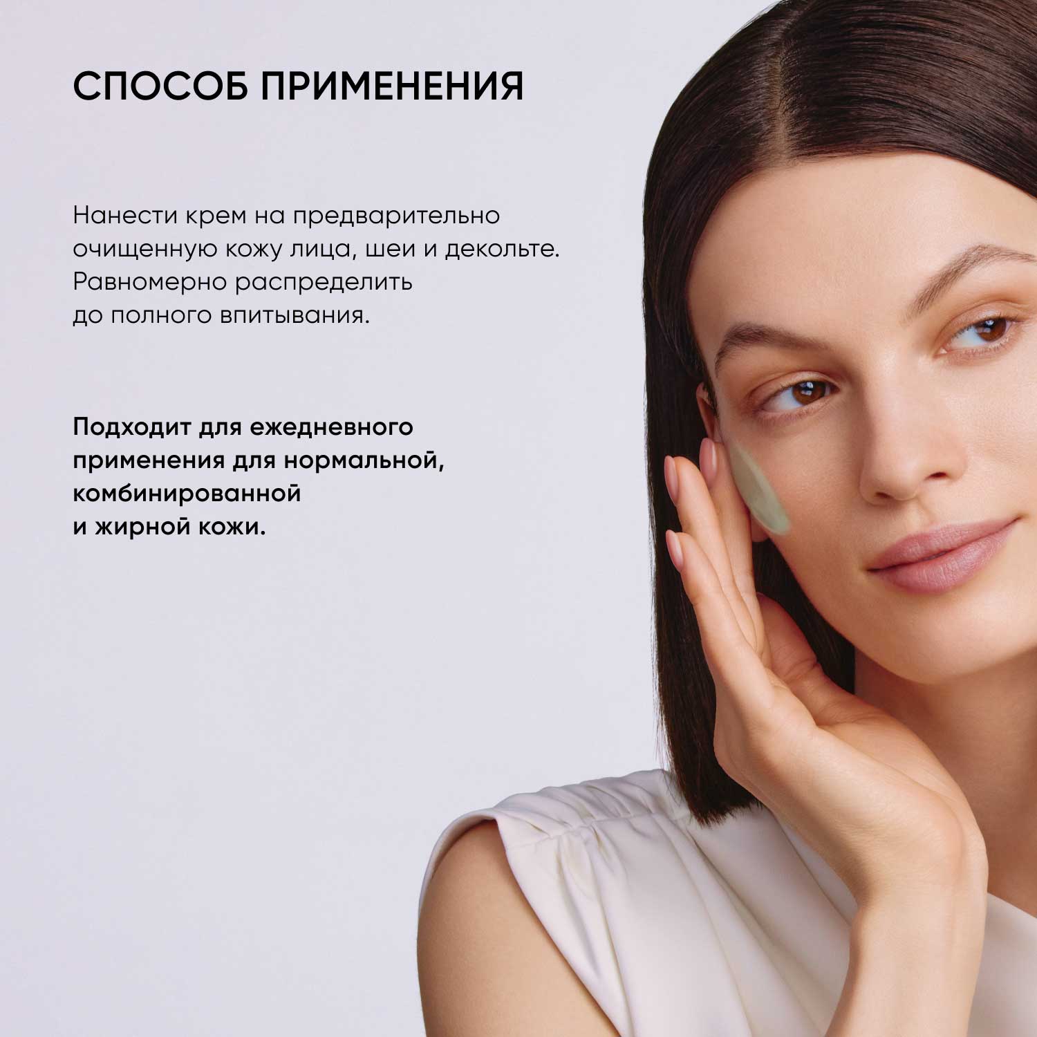 Айкон Скин Успокаивающий крем-гель для лица Centella Bliss, 50 мл (Icon Skin, Smart) фото 8