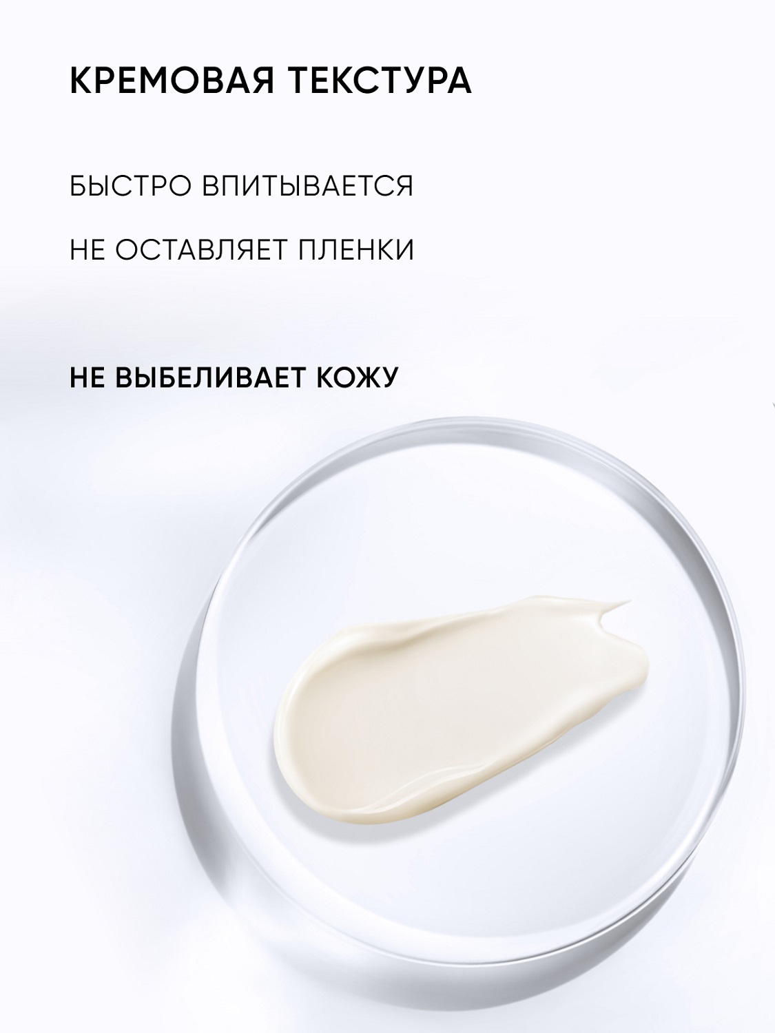 Айкон Скин Солнцезащитный крем для всех типов кожи Anti-Pigment Solution SPF 50, 50 мл (Icon Skin, Re:Pigment) фото 9