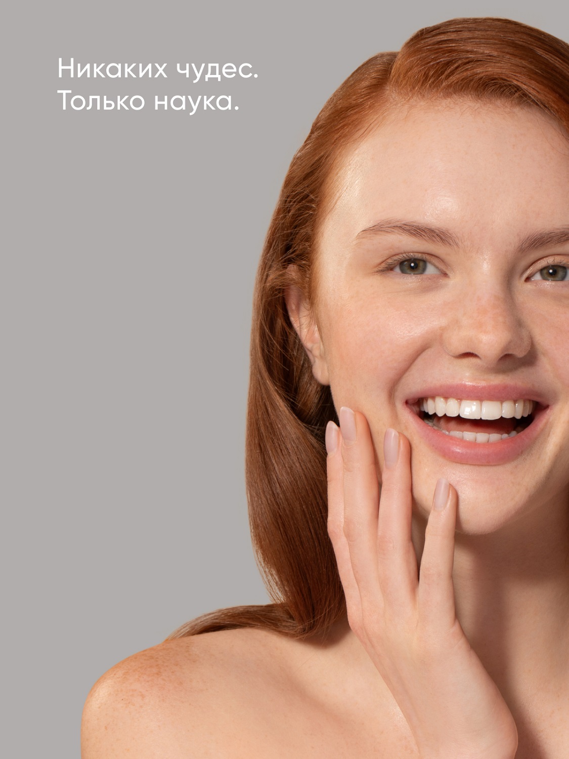 Айкон Скин Солнцезащитный крем для всех типов кожи Anti-Pigment Solution SPF 50, 50 мл (Icon Skin, Re:Pigment) фото 4