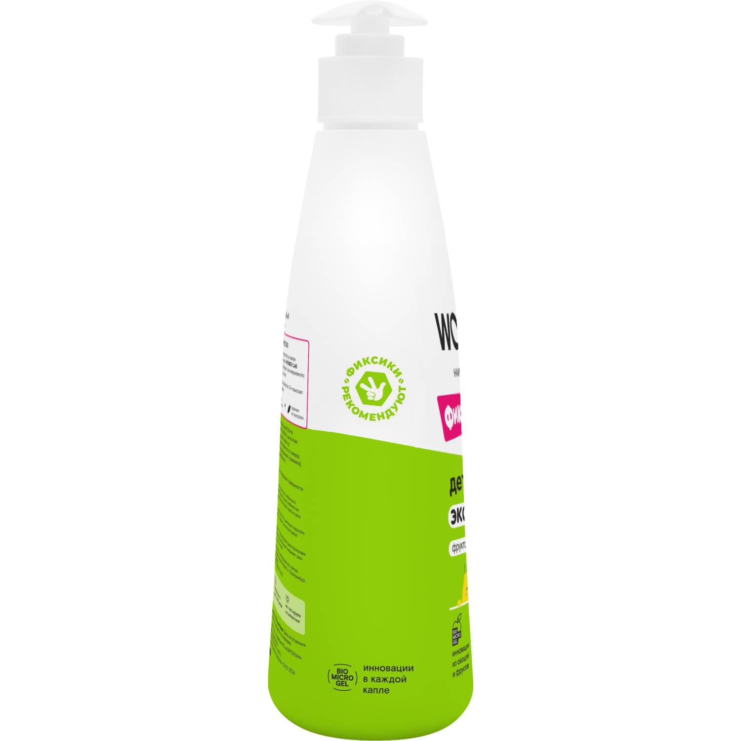 Вандер Лаб Детское экомыло 