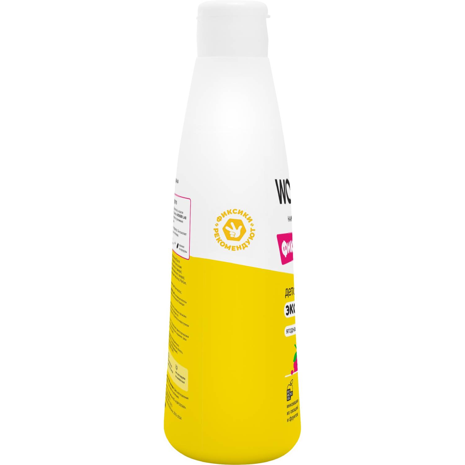 Вандер Лаб Детский экошампунь 