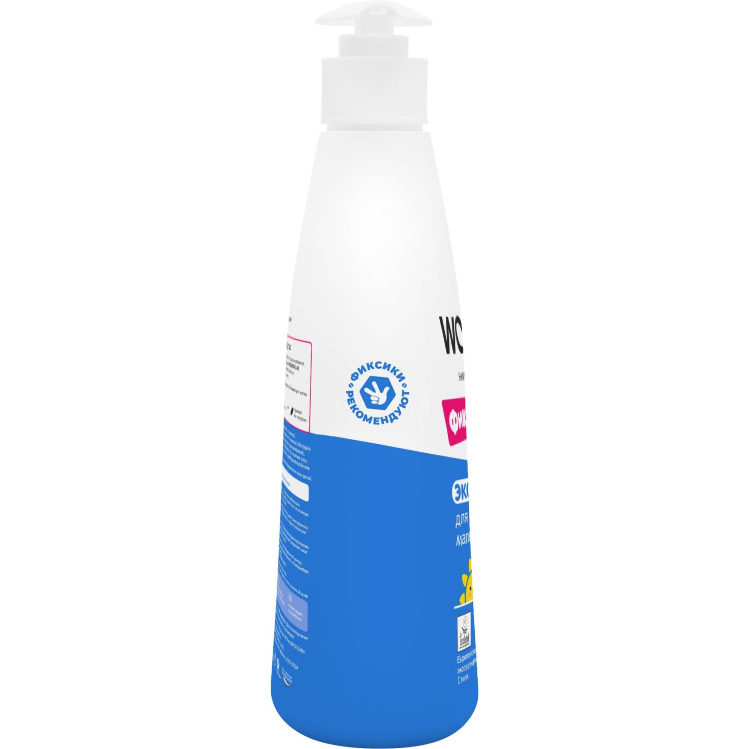 Вандер Лаб Экогель для купания малышей 0+, 540 мл (Wonder Lab, ) фото 7