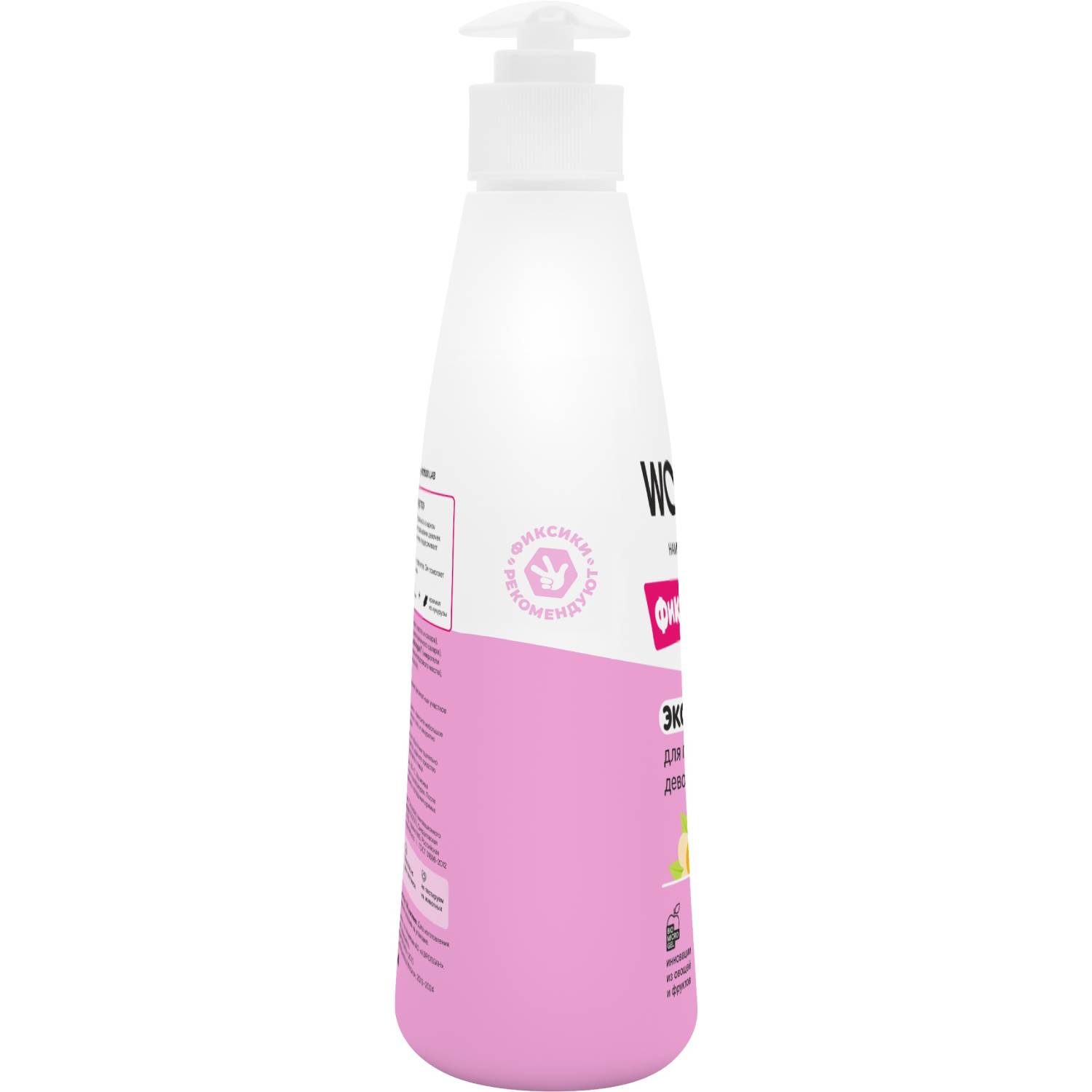 Вандер Лаб Экогель для подмывания девочек до 10 лет, 540 мл (Wonder Lab, ) фото 7