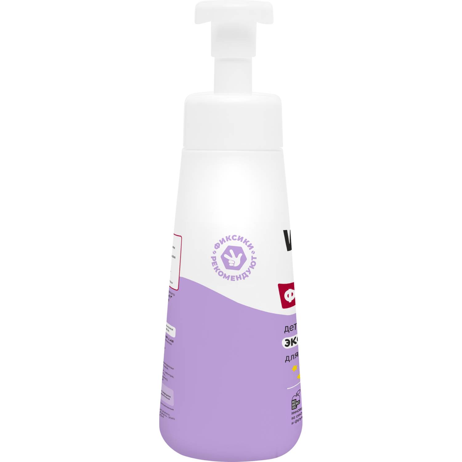 Вандер Лаб Детская экопенка для подмывания, 450 мл (Wonder Lab, ) фото 7