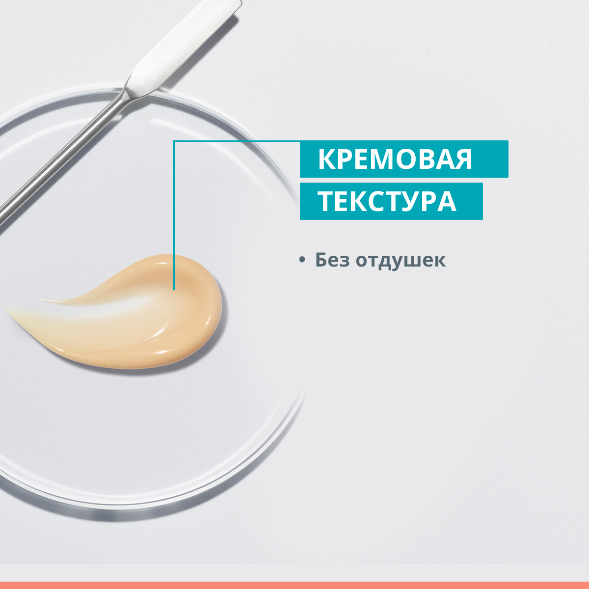 Авен Интенсивный крем для ухода за проблемной кожей, склонной к акне Comedomed Peeling, 40 мл (Avene, Cleanance) фото 7