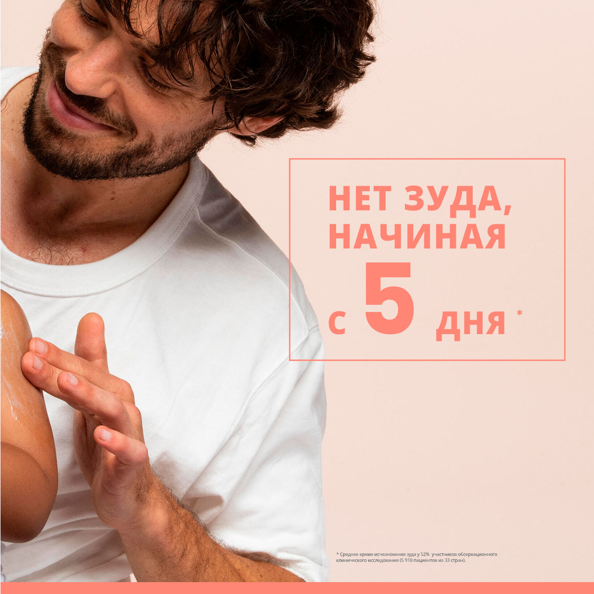 Авен Успокаивающий концентрат для младенцев, детей и взрослых, 40 мл (Avene, XeraCalm) фото 5