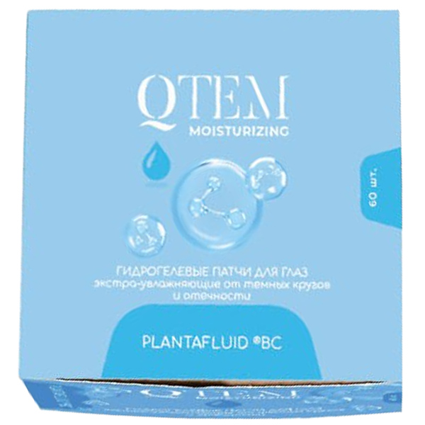 Кьютэм Экстра-увлажняющие гидрогелевые патчи для глаз от темных кругов и отечности, 60 шт (Qtem, Skin Care) фото 3