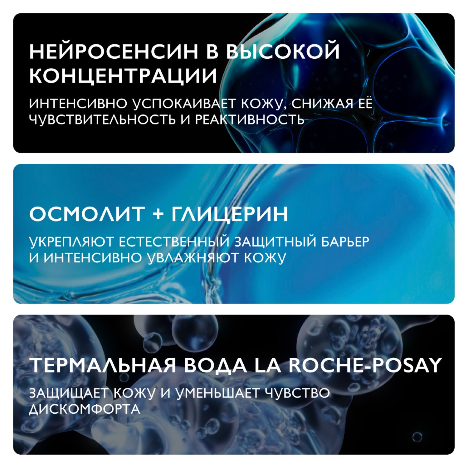 Ля Рош Позе Успокаивающая сыворотка Dermallergo, 30 мл (La Roche-Posay, Toleriane) фото 1