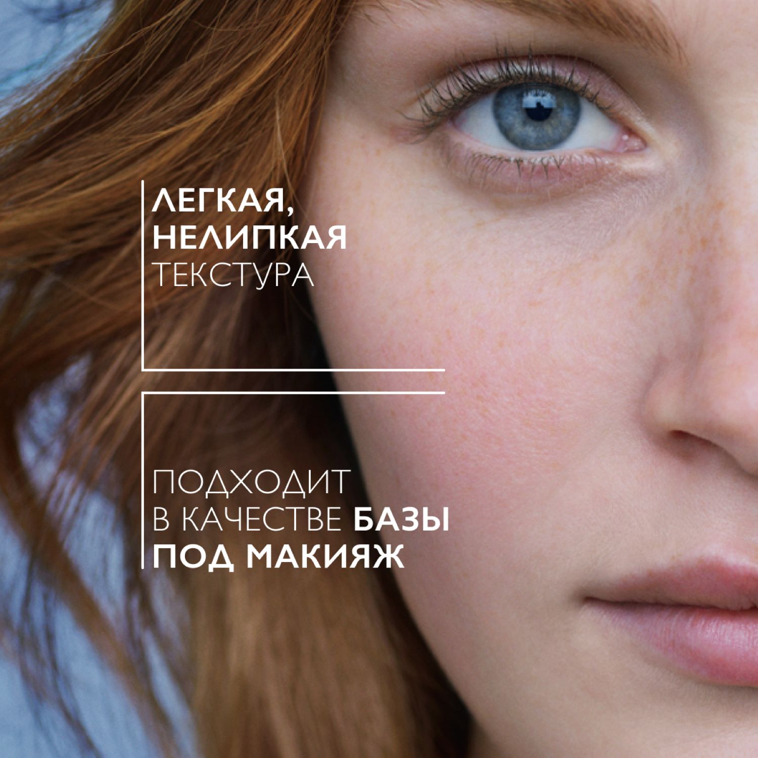 Ля Рош Позе Успокаивающая сыворотка Dermallergo, 30 мл (La Roche-Posay, Toleriane) фото 2