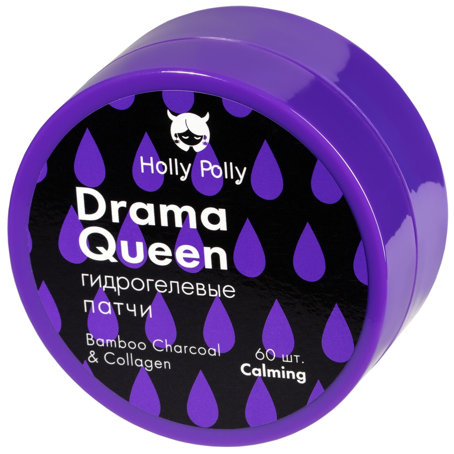 Холли Полли Гидрогелевые патчи для глаз Drama Queen с бамбуковым углем и коллагеном, 60 шт (Holly Polly, Hollyween) фото 4