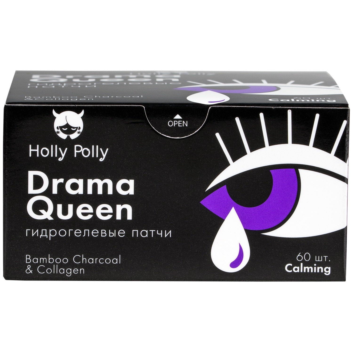 Холли Полли Гидрогелевые патчи для глаз Drama Queen с бамбуковым углем и коллагеном, 60 шт (Holly Polly, Hollyween) фото 6