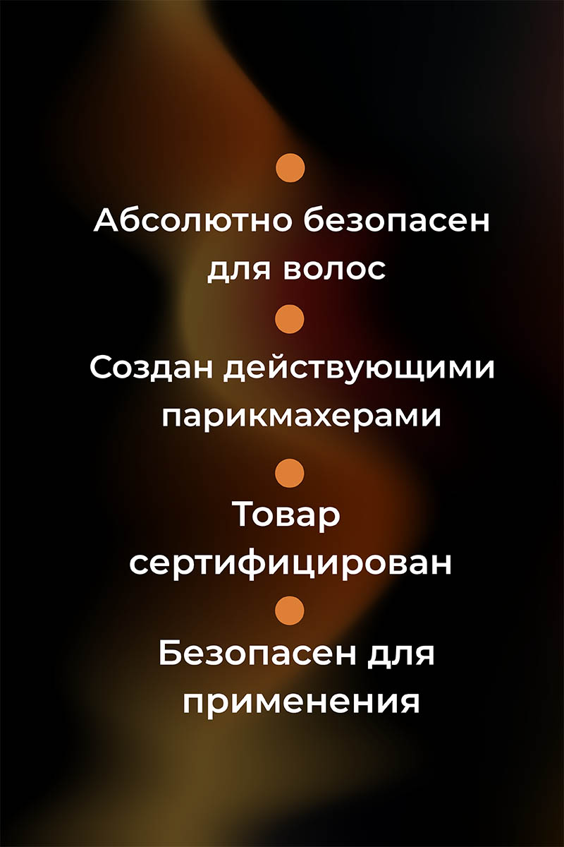 Секта Коллагеновый уплотняющий уход с интенсивным разглаживанием для волос, 100 мл (Sekta, Procedure) фото 4