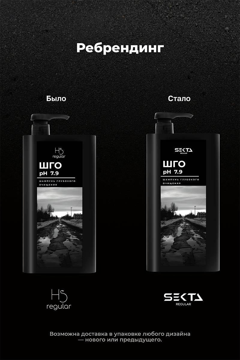 Секта Шампунь для волос глубокого очищения, 1000 мл (Sekta, Regular) Секта Шампунь для волос глубокого очищения, 1000 мл (Sekta, Regular) фото 3