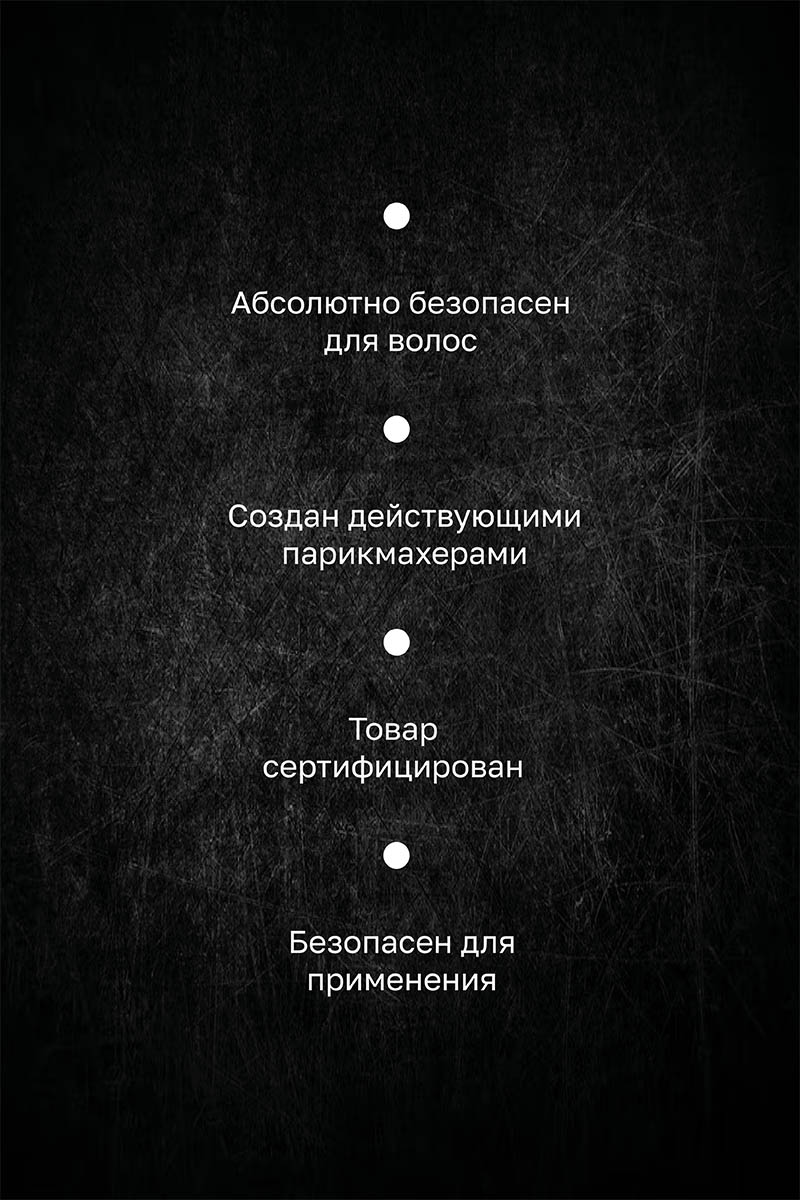 Секта Шампунь-гель 2в1 для мужчин Lose Yourself Restart, 1000 мл (Sekta, Regular) Секта Шампунь-гель 2в1 для мужчин Lose Yourself Restart, 1000 мл (Sekta, Regular) фото 4