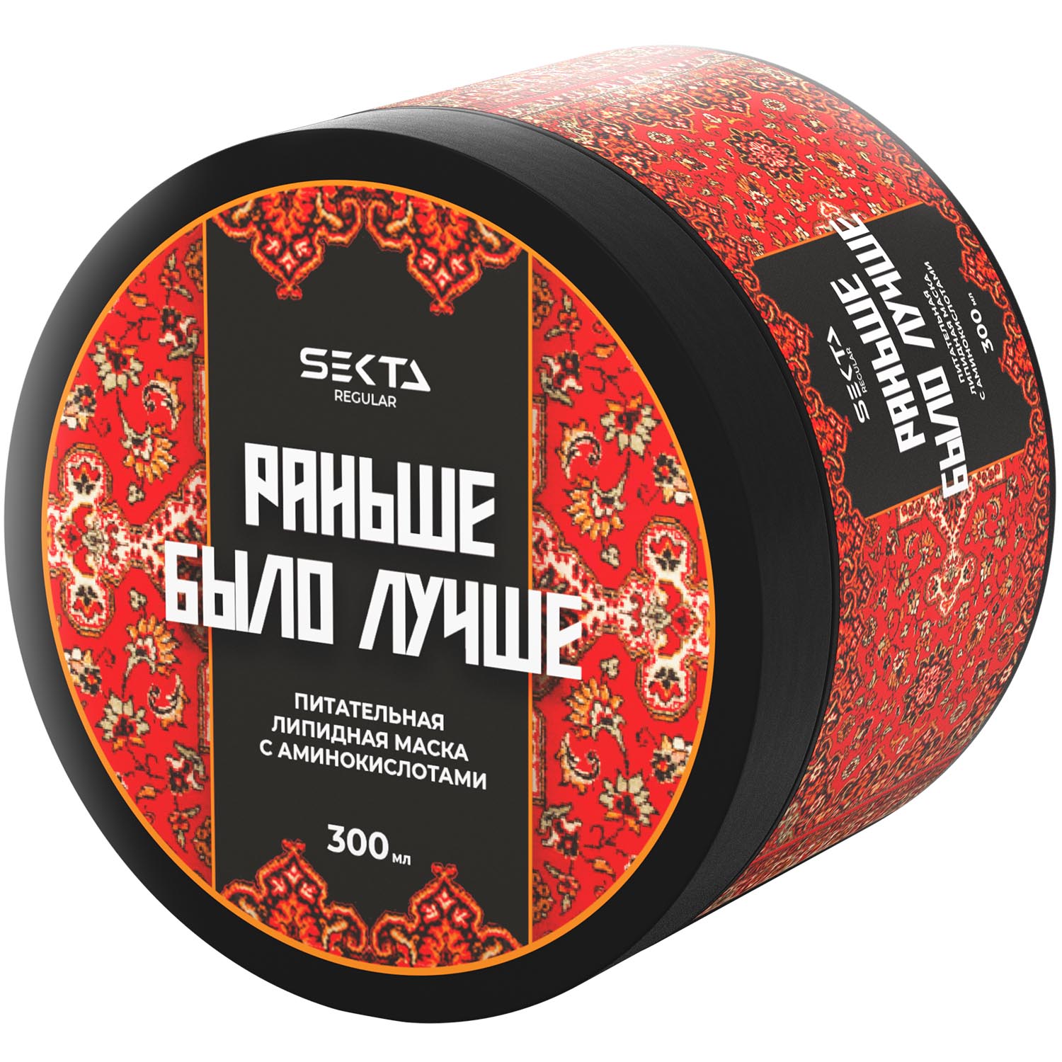 Секта Питательная липидная маска с аминокислотами для волос «Раньше было лучше», 300 мл (Sekta, Regular) Секта Питательная липидная маска с аминокислотами для волос «Раньше было лучше», 300 мл (Sekta, Regular) фото 7