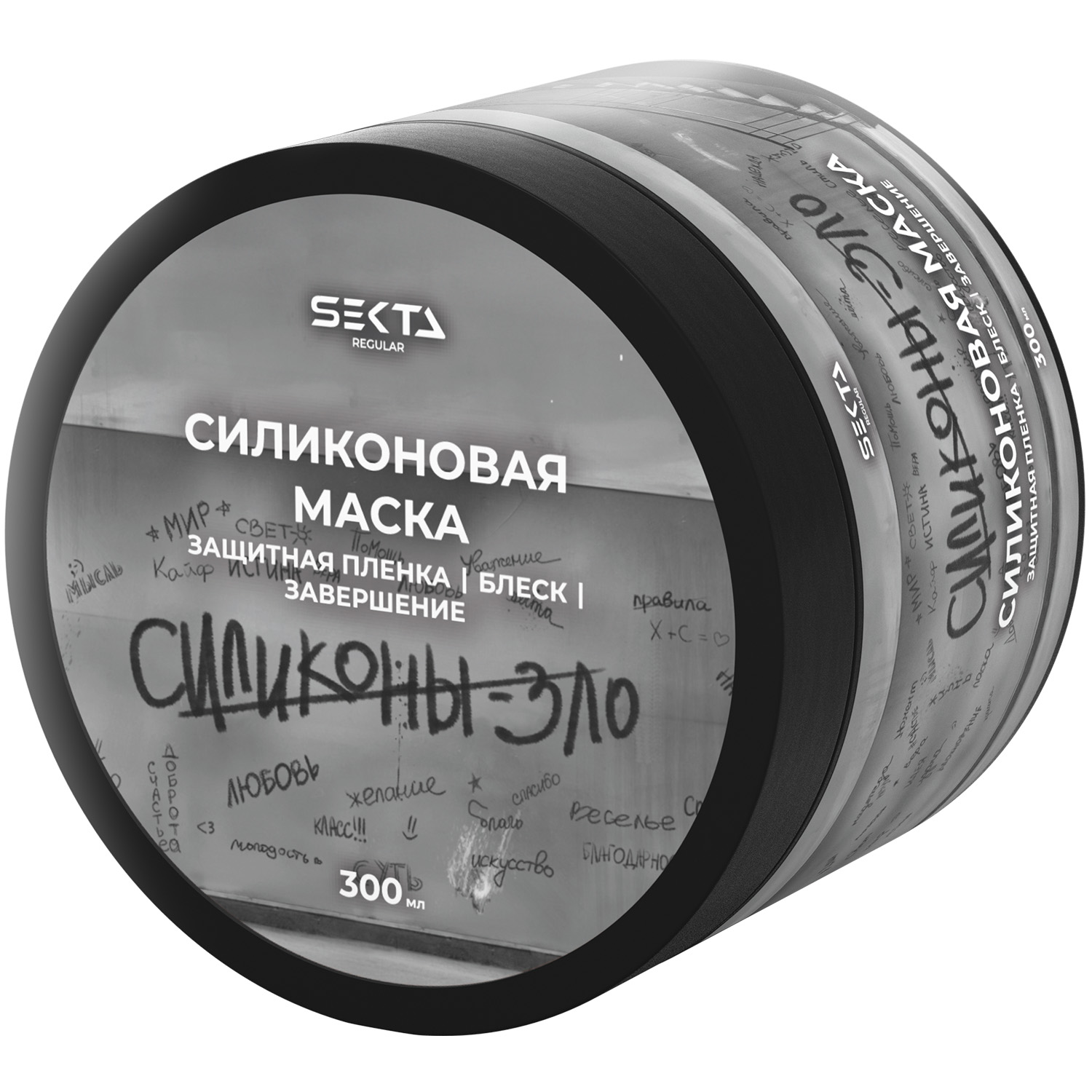 Секта Силиконовая маска для волос, 300 мл (Sekta, Regular) Секта Силиконовая маска для волос, 300 мл (Sekta, Regular) фото 7