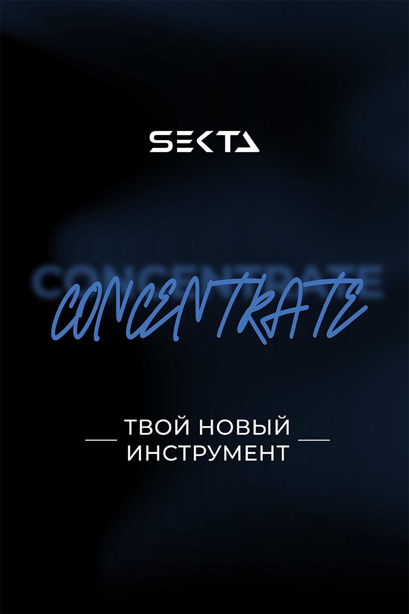 Секта Концентрированный интенсивный уход мгновенного действия для волос (синий), 200 мл (Sekta, Assist) Секта Концентрированный интенсивный уход мгновенного действия для волос (синий), 200 мл (Sekta, Assist) фото 4