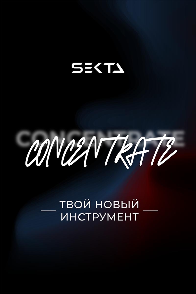 Секта Набор для интенсивного ухода за волосами, 2 концентрата х 200 мл (Sekta, Assist) фото 6