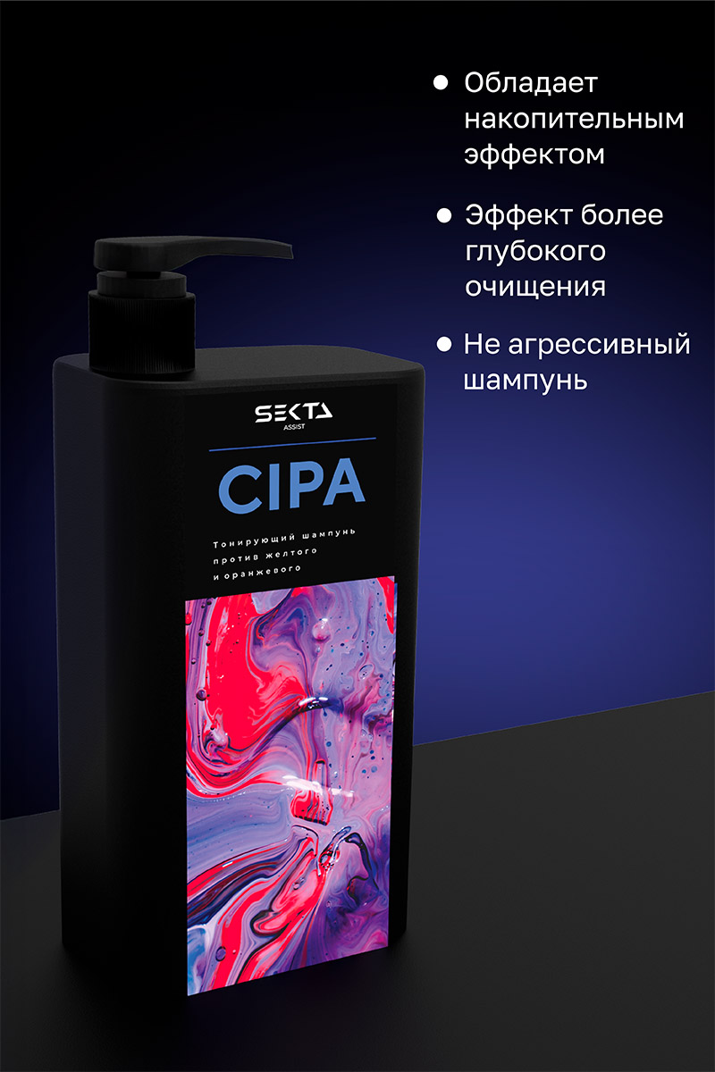 Секта Шампунь для нейтрализации теплых оттенков CIPA, 1000 мл (Sekta, Assist) фото 3