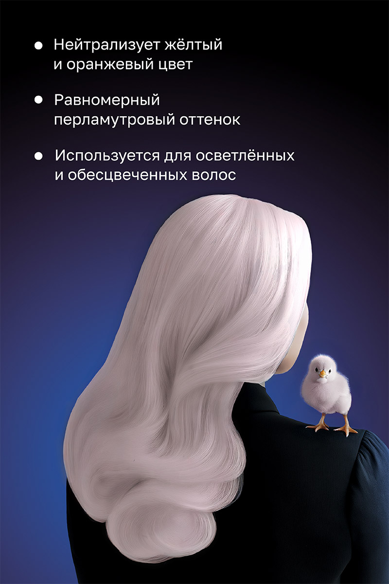 Секта Кондиционер для нейтрализации теплых оттенков CIPA, 1000 мл (Sekta, Assist) фото 2