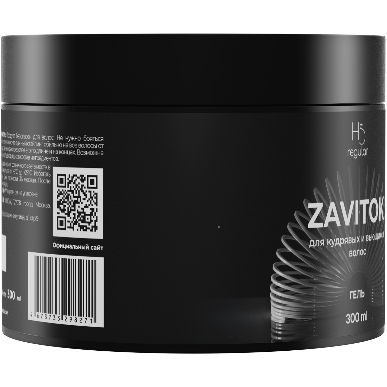 Секта Гель для кудрявых и вьющихся волос Zavitok, 300 мл (Sekta, Sculpt) фото 2