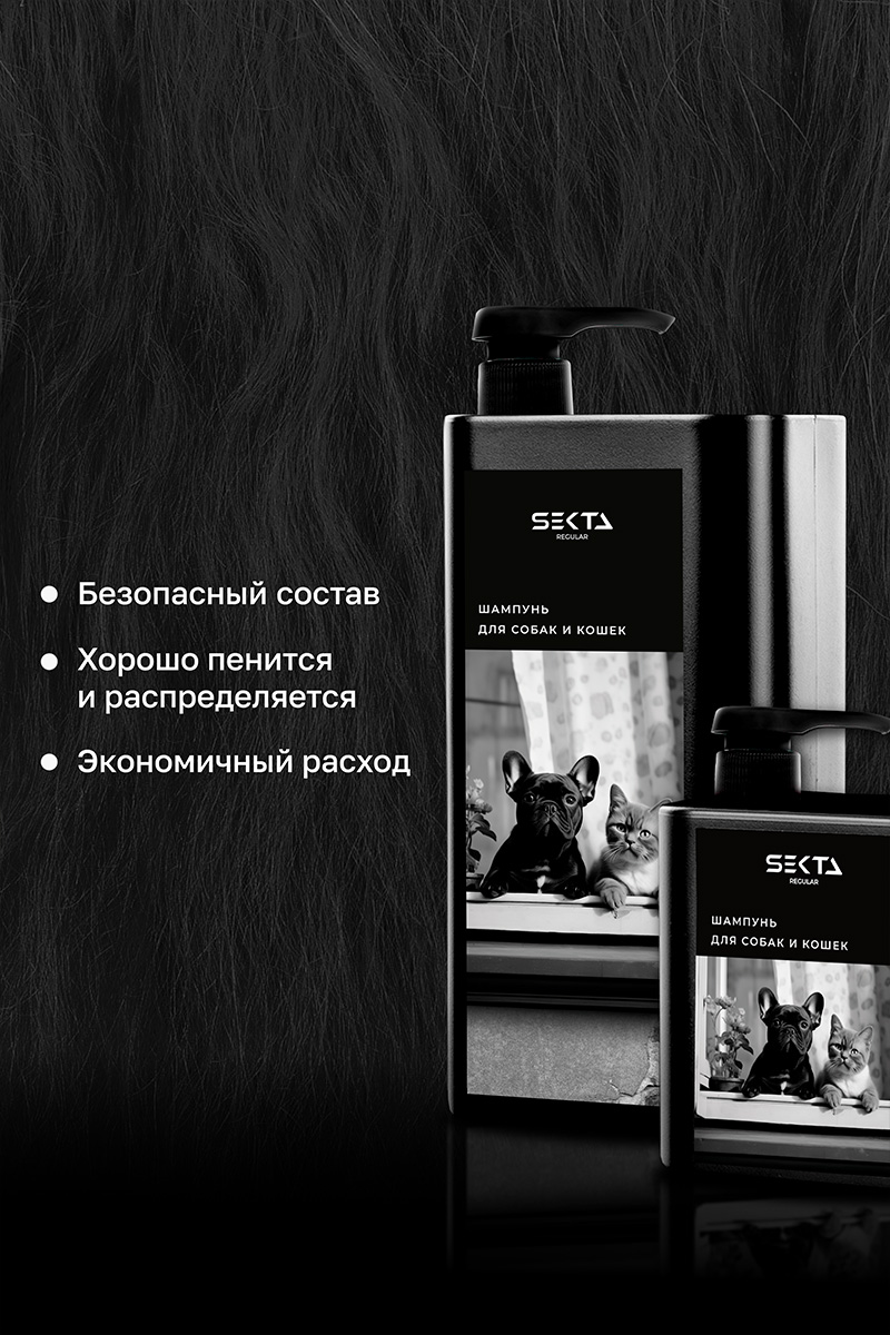 Секта Шампунь для собак и кошек, 1000 мл (Sekta, Extra) фото 3