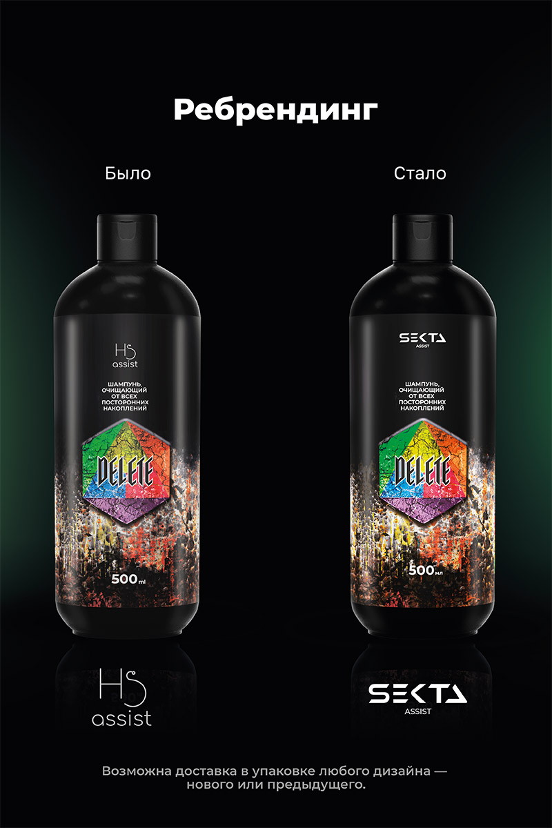 Секта Шампунь очищающий от всех посторонних накоплений Delete, 500 мл (Sekta, Assist) фото 6