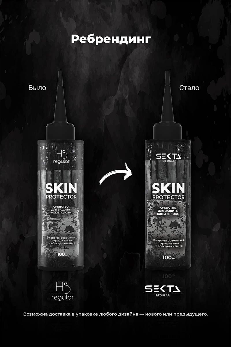 Секта Средство для защиты кожи головы во время осветления, окрашивания и обесцвечивания Skin Protector, 100 мл (Sekta, Regular) Секта Средство для защиты кожи головы во время осветления, окрашивания и обесцвечивания Skin Protector, 100 мл (Sekta, Regular) фото 4