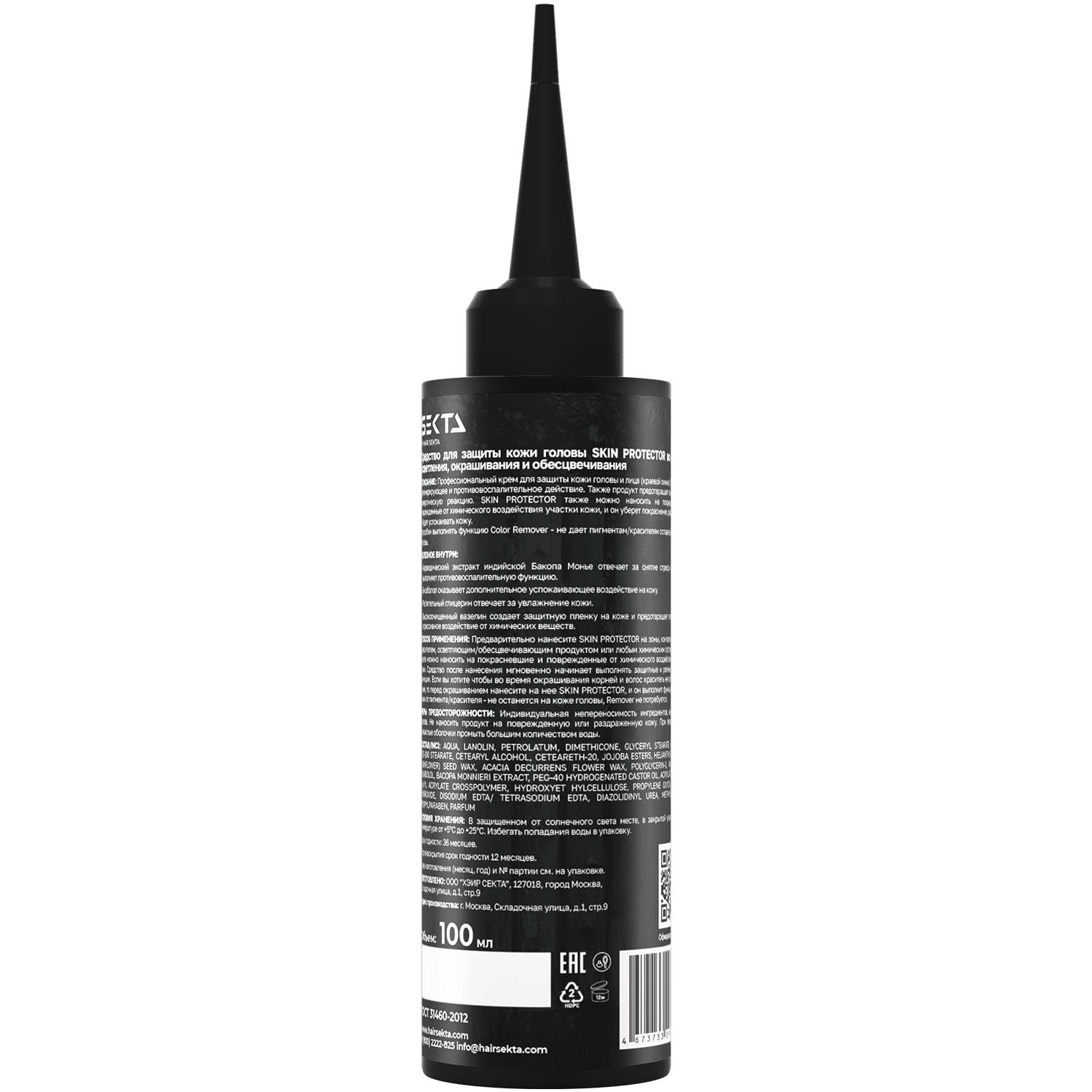 Секта Средство для защиты кожи головы во время осветления, окрашивания и обесцвечивания Skin Protector, 100 мл (Sekta, Regular) Секта Средство для защиты кожи головы во время осветления, окрашивания и обесцвечивания Skin Protector, 100 мл (Sekta, Regular) фото 5