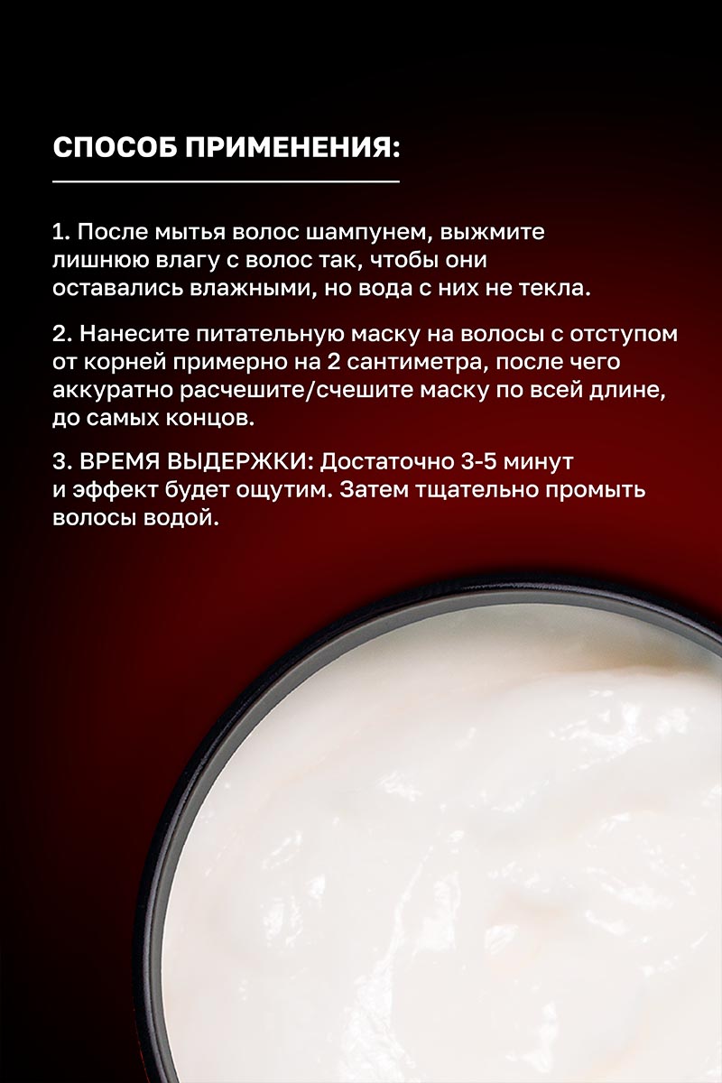 Секта Набор 