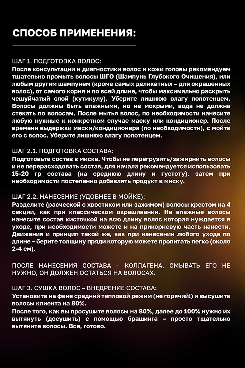 Секта Набор 