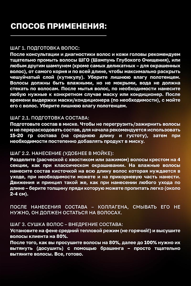 Секта Набор 