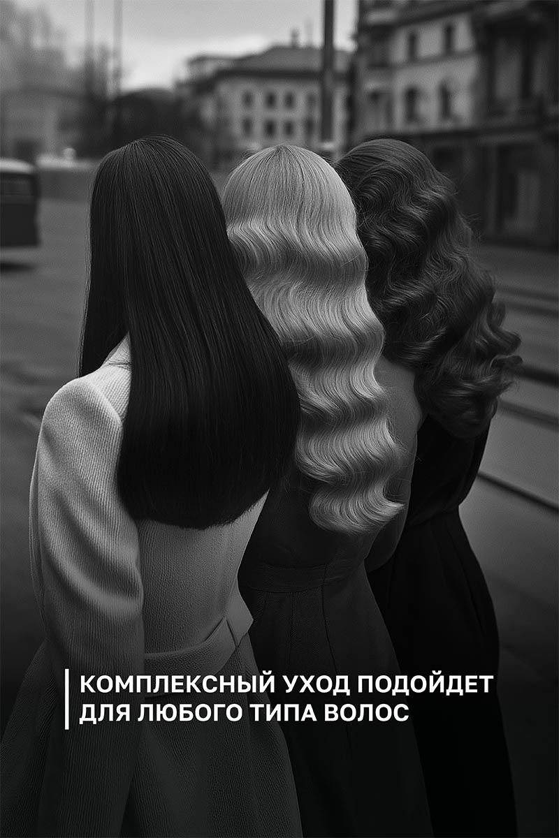 Секта Набор для окрашенных волос: шампунь 500 мл + кондиционер 500 мл (Sekta, Regular) фото 5
