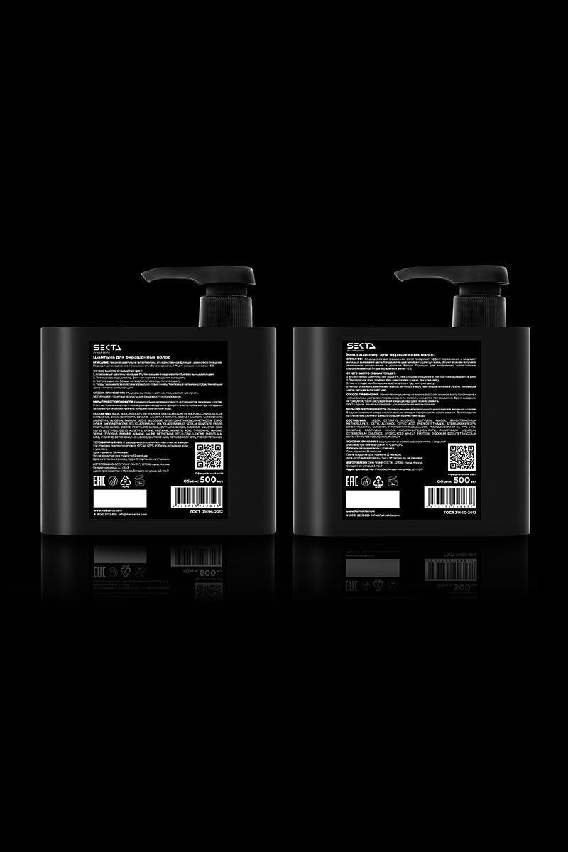 Секта Набор для окрашенных волос: шампунь 500 мл + кондиционер 500 мл (Sekta, Regular) фото 9