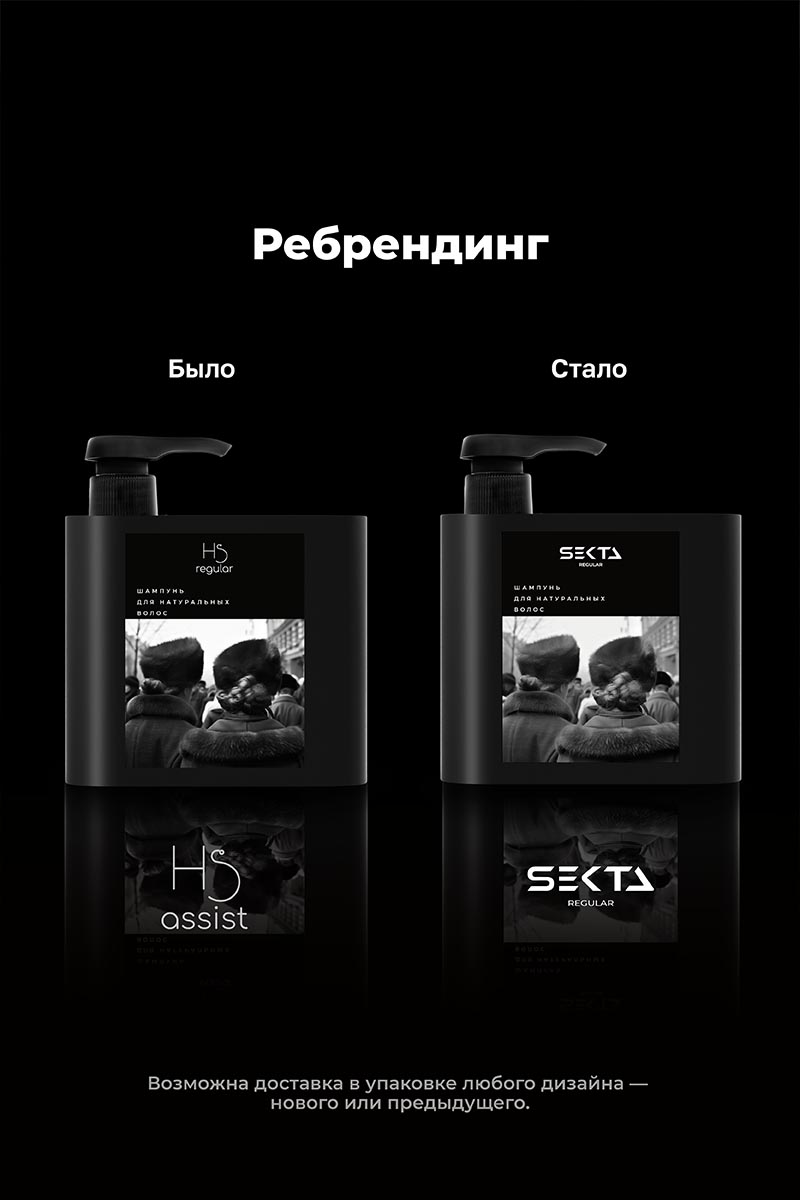 Секта Набор для натуральных волос: шампунь 500 мл + кондиционер 500 мл (Sekta, Regular) фото 6