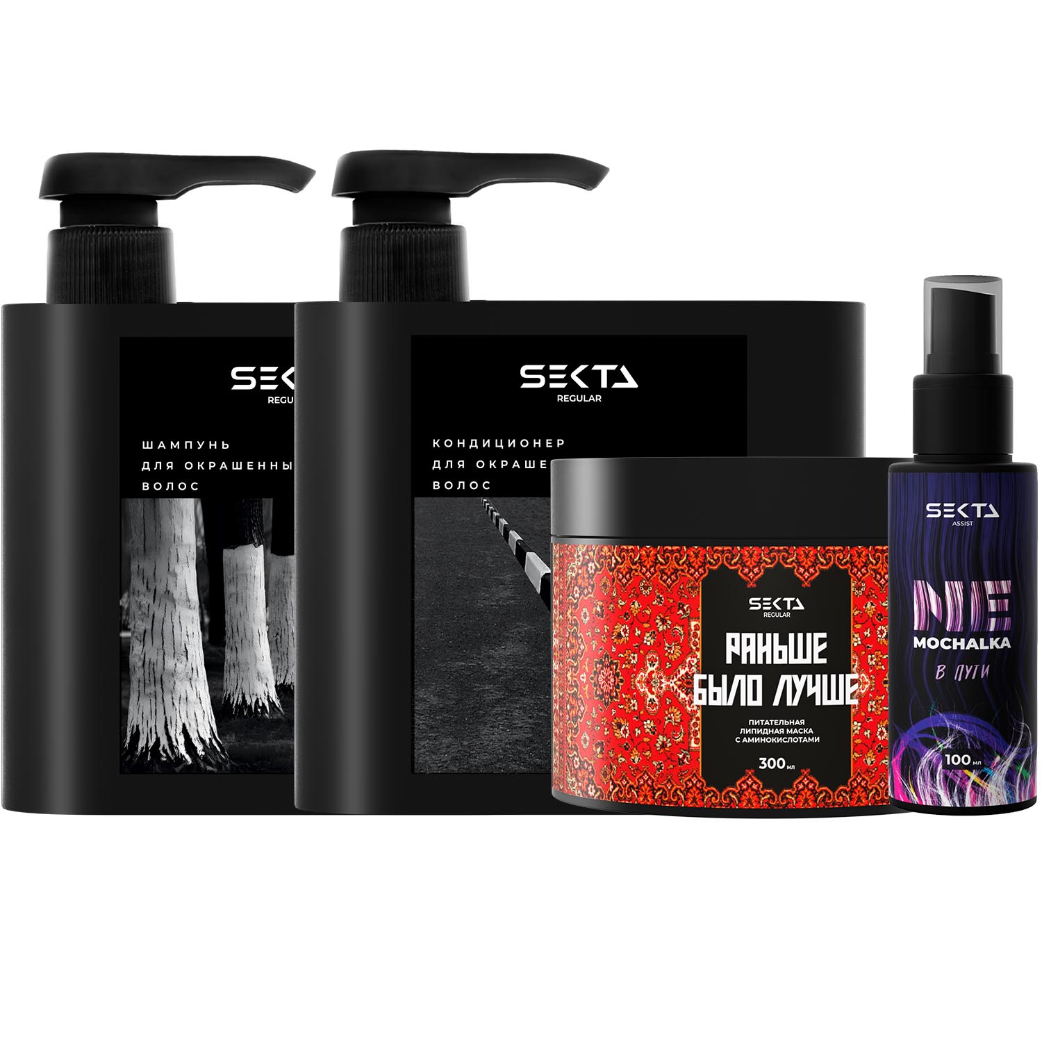 Секта Набор по уходу за волосами после окрашивания стандартный: шампунь 500 мл + кондиционер 500 мл + маска 300 мл + спрей 100 мл (Sekta, Regular) фото 9