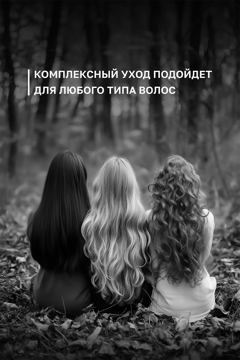 Секта Набор для натуральных волос, большой: шампунь 1 л + кондиционер 1 л + маска 1050 мл + спрей 400 мл (Sekta, Regular) фото 7