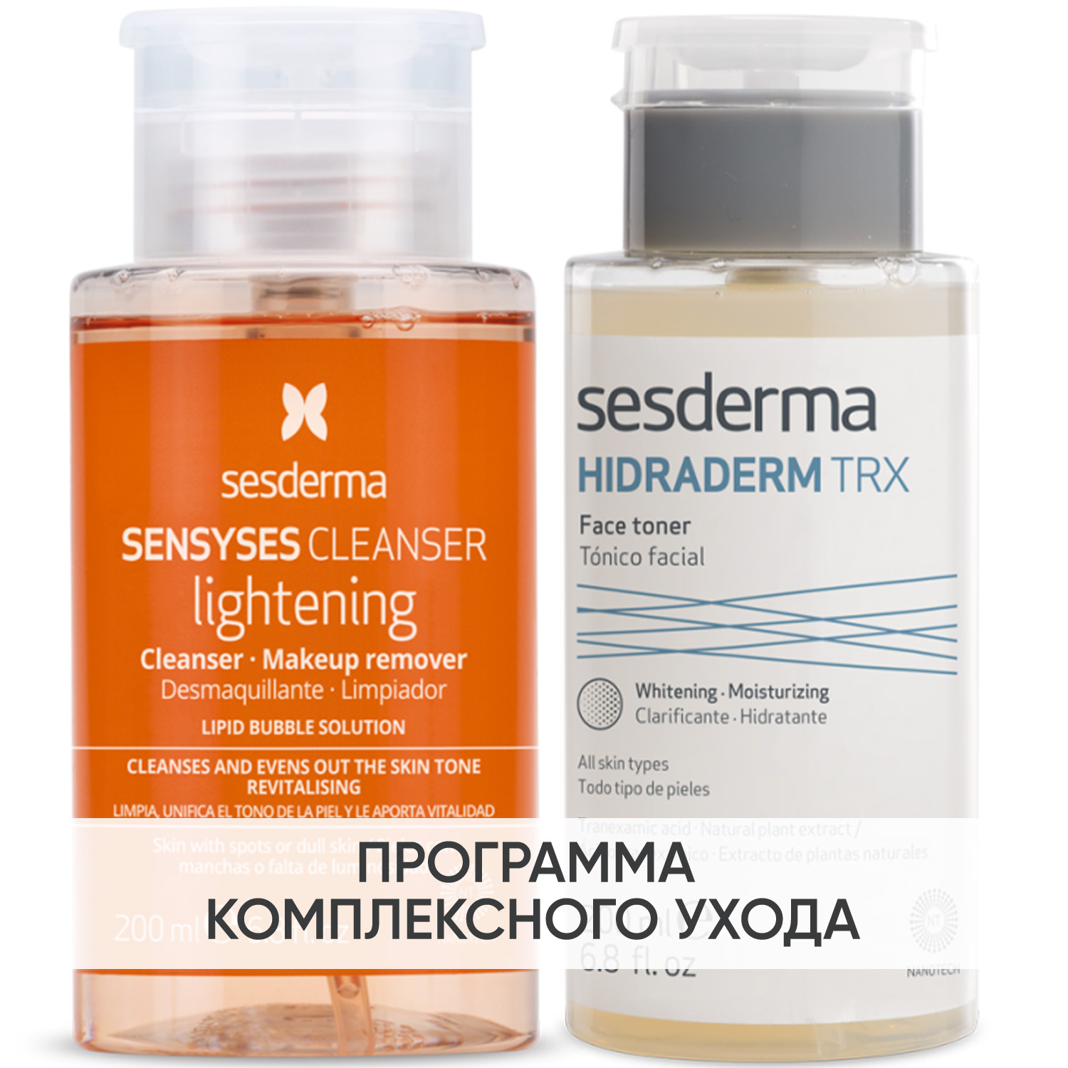 Сесдерма Программа Anti-Age очищение: лосьон 200 мл + тоник 200 мл (Sesderma, Sensyses) фото 0