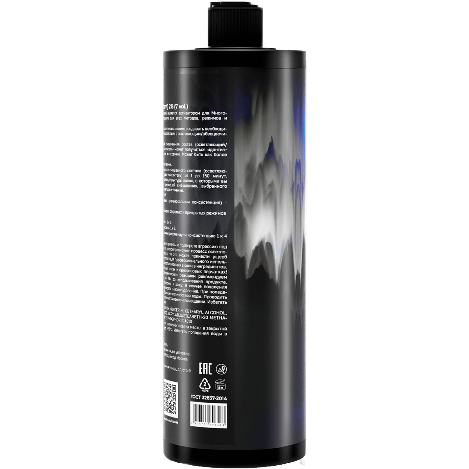 Секта Крем-окислитель Oxydant 2% 7 vol., 900 мл (Sekta, Procedure) Секта Крем-окислитель Oxydant 2% 7 vol., 900 мл (Sekta, Procedure) фото 6