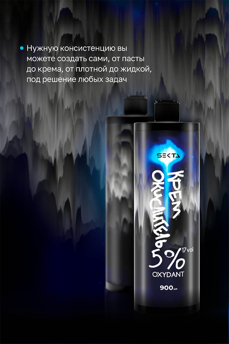 Секта Крем-окислитель Oxydant 5% 17 vol., 900 мл (Sekta, Procedure) фото 2