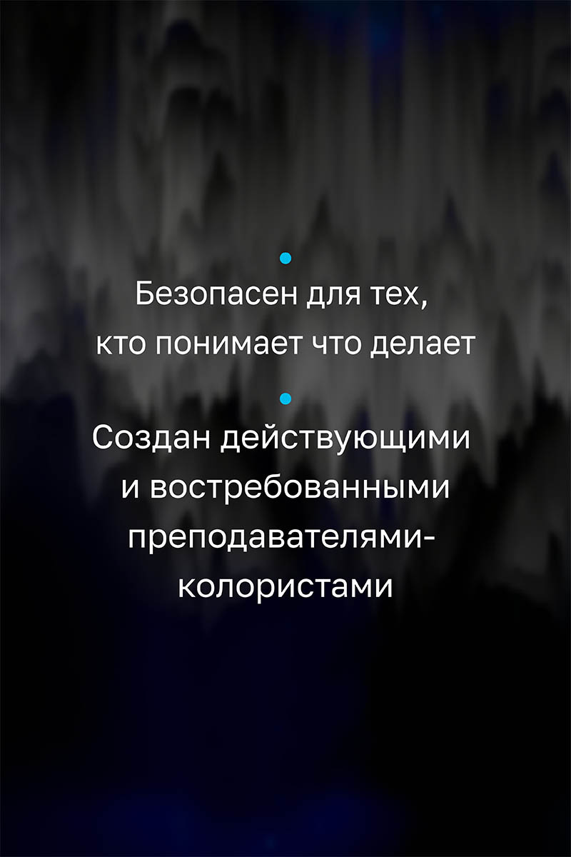 Секта Крем-окислитель Oxydant 5% 17 vol., 900 мл (Sekta, Procedure) фото 3
