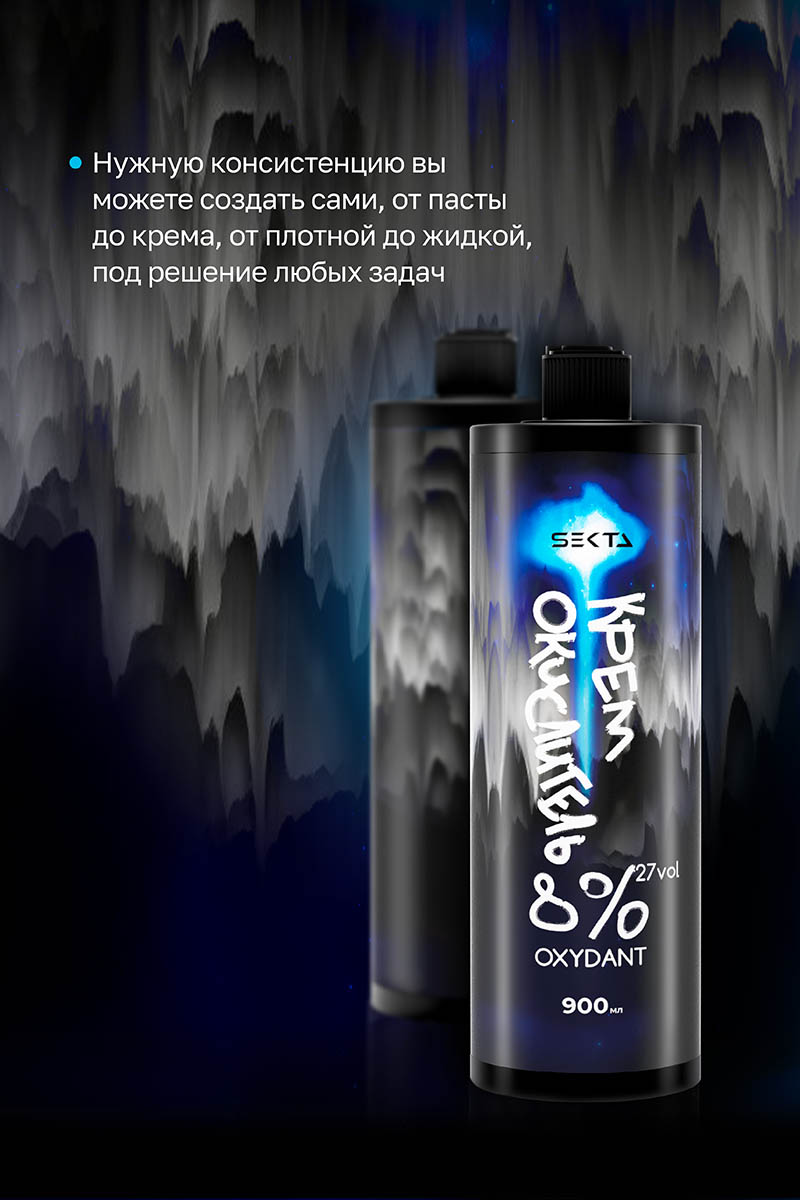 Секта Крем-окислитель Oxydant 8% 27 vol., 900 мл (Sekta, Procedure) Секта Крем-окислитель Oxydant 8% 27 vol., 900 мл (Sekta, Procedure) фото 2