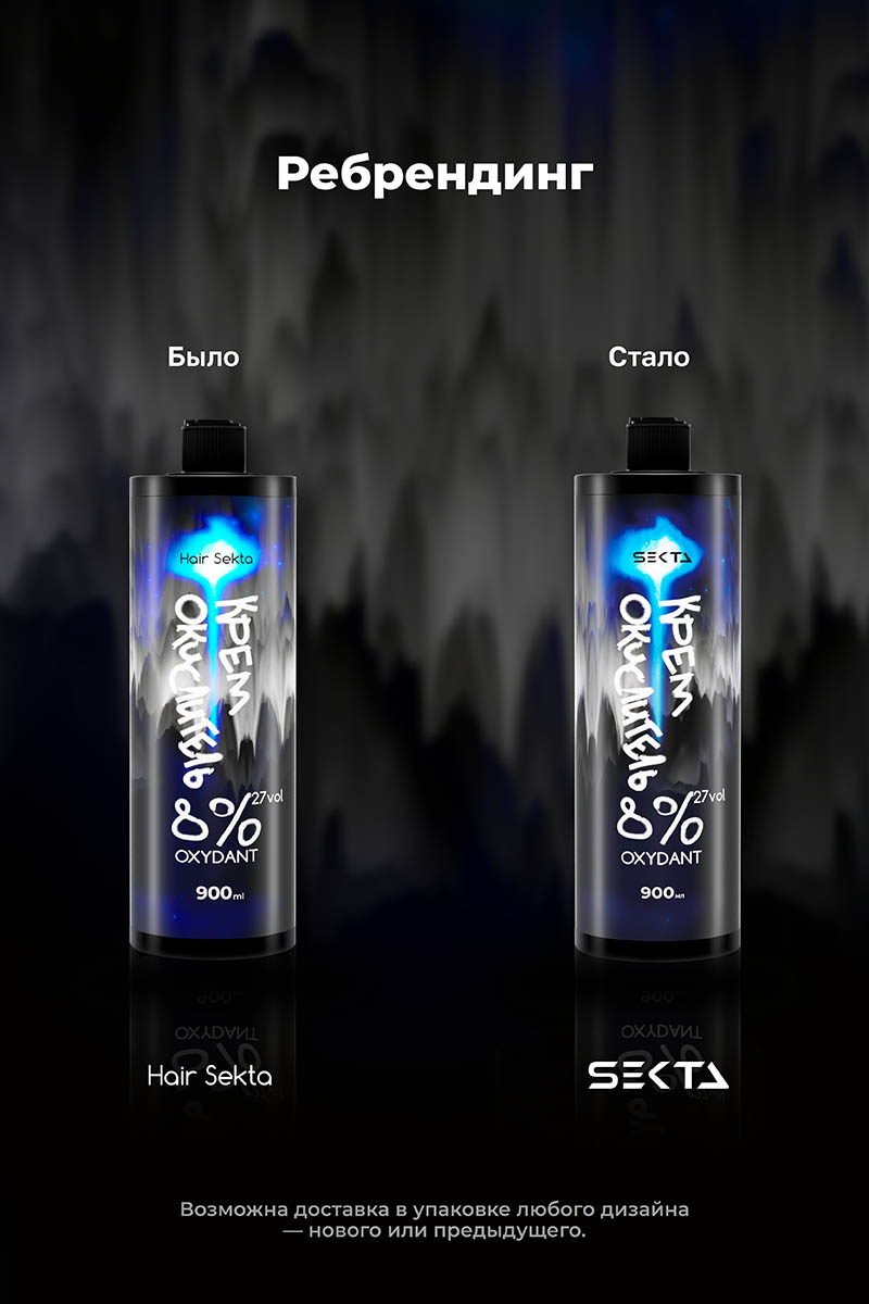 Секта Крем-окислитель Oxydant 8% 27 vol., 900 мл (Sekta, Procedure) Секта Крем-окислитель Oxydant 8% 27 vol., 900 мл (Sekta, Procedure) фото 4