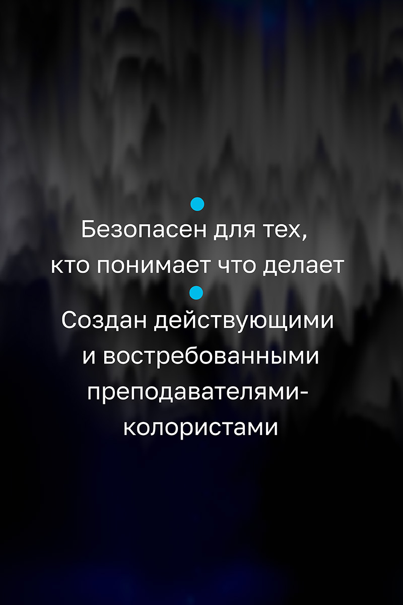 Секта Набор для осветления волос: осветляющий продукт 800 г + окислители 4 х 900 мл (Sekta, Procedure) Секта Набор для осветления волос: осветляющий продукт 800 г + окислители 4 х 900 мл (Sekta, Procedure) фото 5