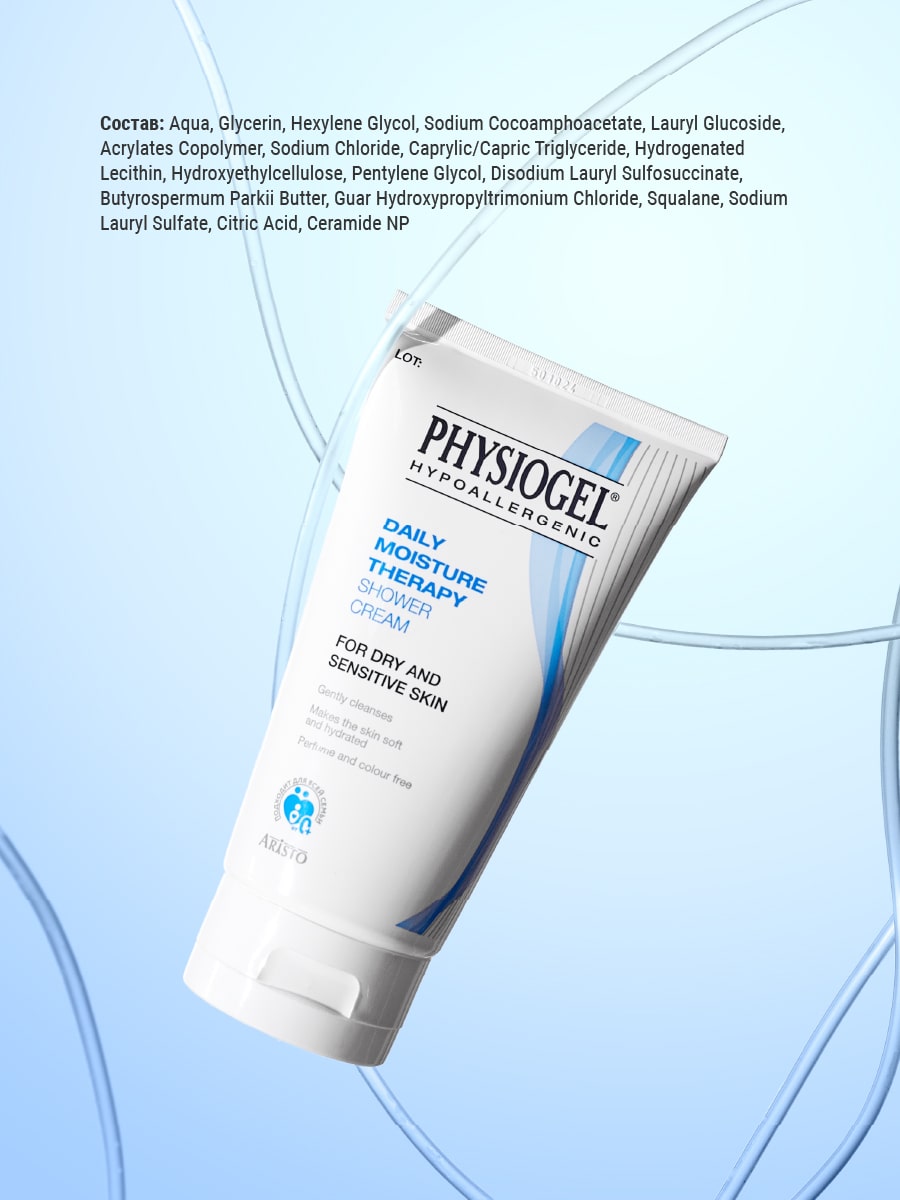 Физиогель Увлажняющий крем-гель для душа для сухой и чувствительной кожи 0+, 150 мл (Physiogel, Daily Moisture Therapy) фото 4