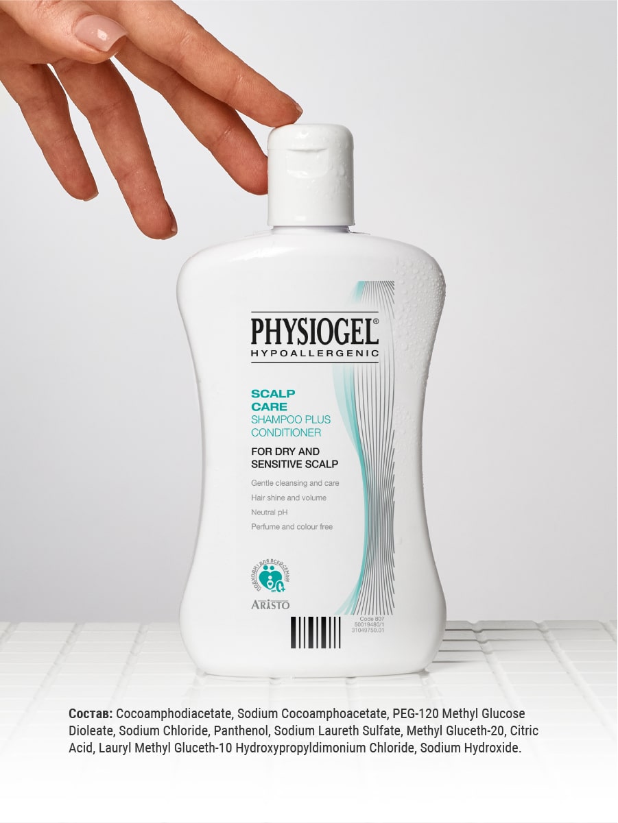 Физиогель Шампунь-кондиционер для сухой и чувствительной кожи головы 0+, 250 мл (Physiogel, Scalp Care Mild Shampoo) фото 5