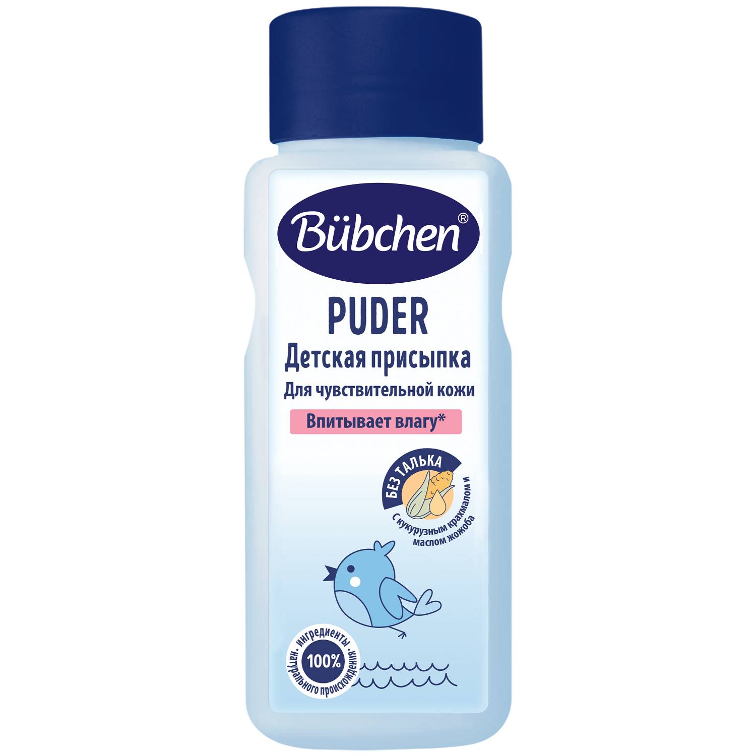Бюбхен Детская присыпка для чувствительной кожи, 80 г (Bubchen, Базовая серия) фото 0