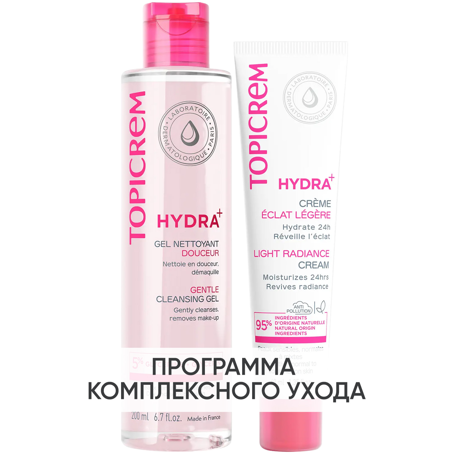 Топикрем Программа Hydra очищение и основной уход: гель 200 мл + крем 40 мл (Topicrem, Hydra+ Чувствительная кожа лица) фото 0