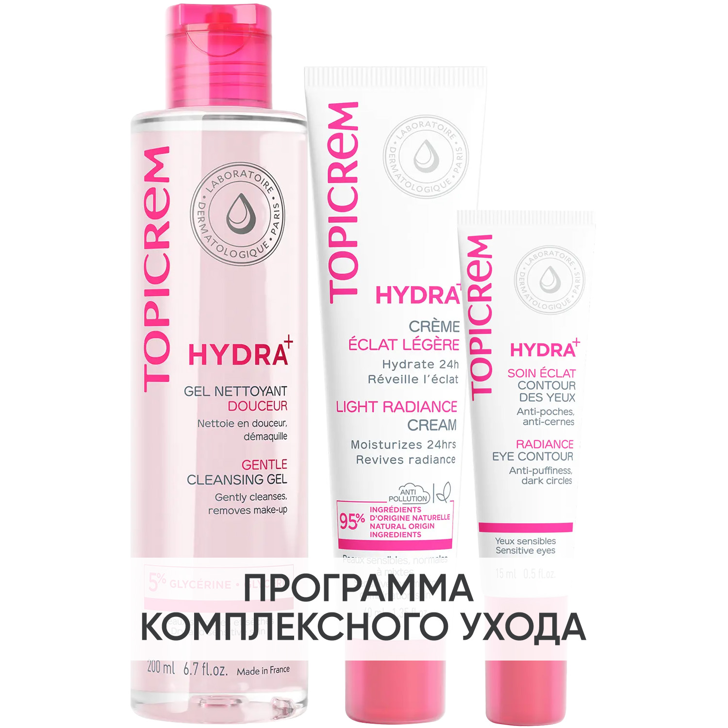 Топикрем Программа Hydra комплексный уход: гель 200 мл + крем 40 мл + крем для век 15 мл (Topicrem, Hydra+ Чувствительная кожа лица) фото 0
