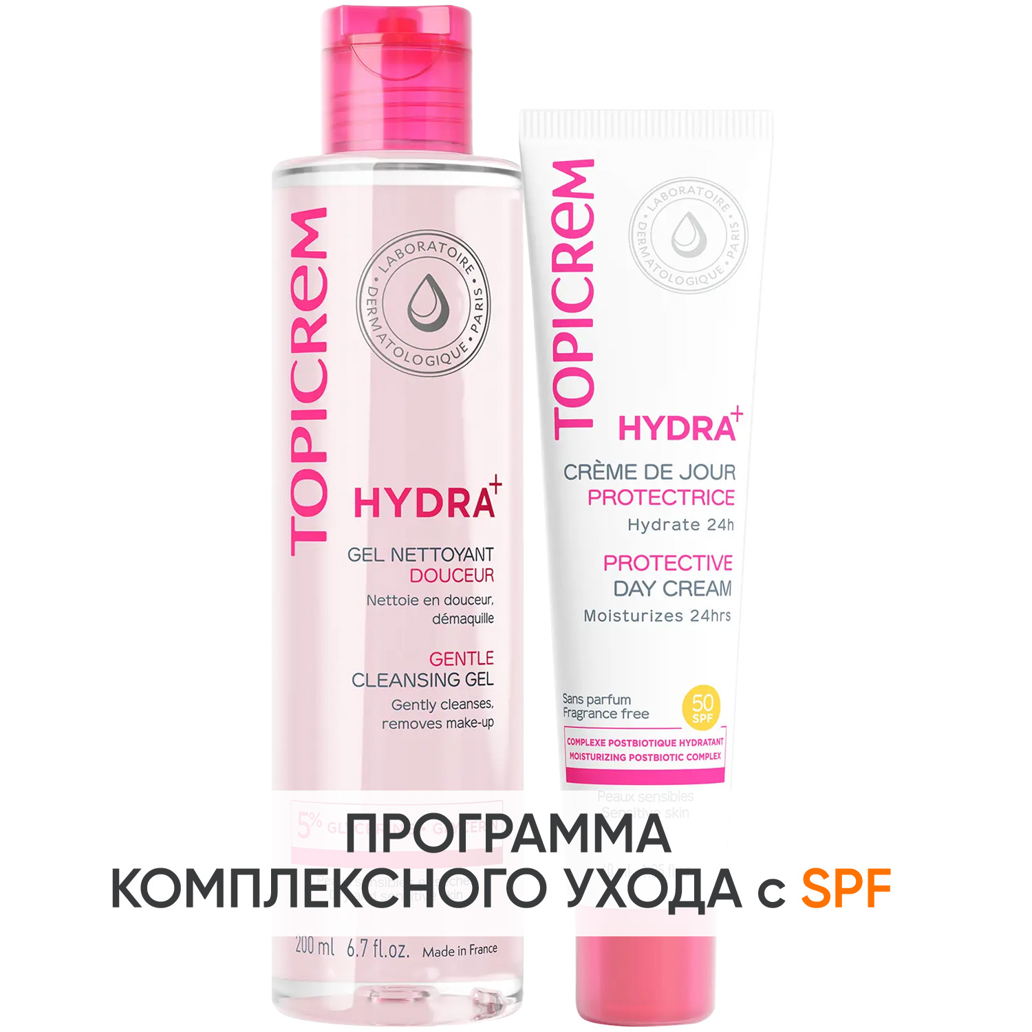 Топикрем Программа Hydra очищение и основной уход: гель 200 мл + крем SPF50 40 мл (Topicrem, Hydra+ Чувствительная кожа лица) фото 0